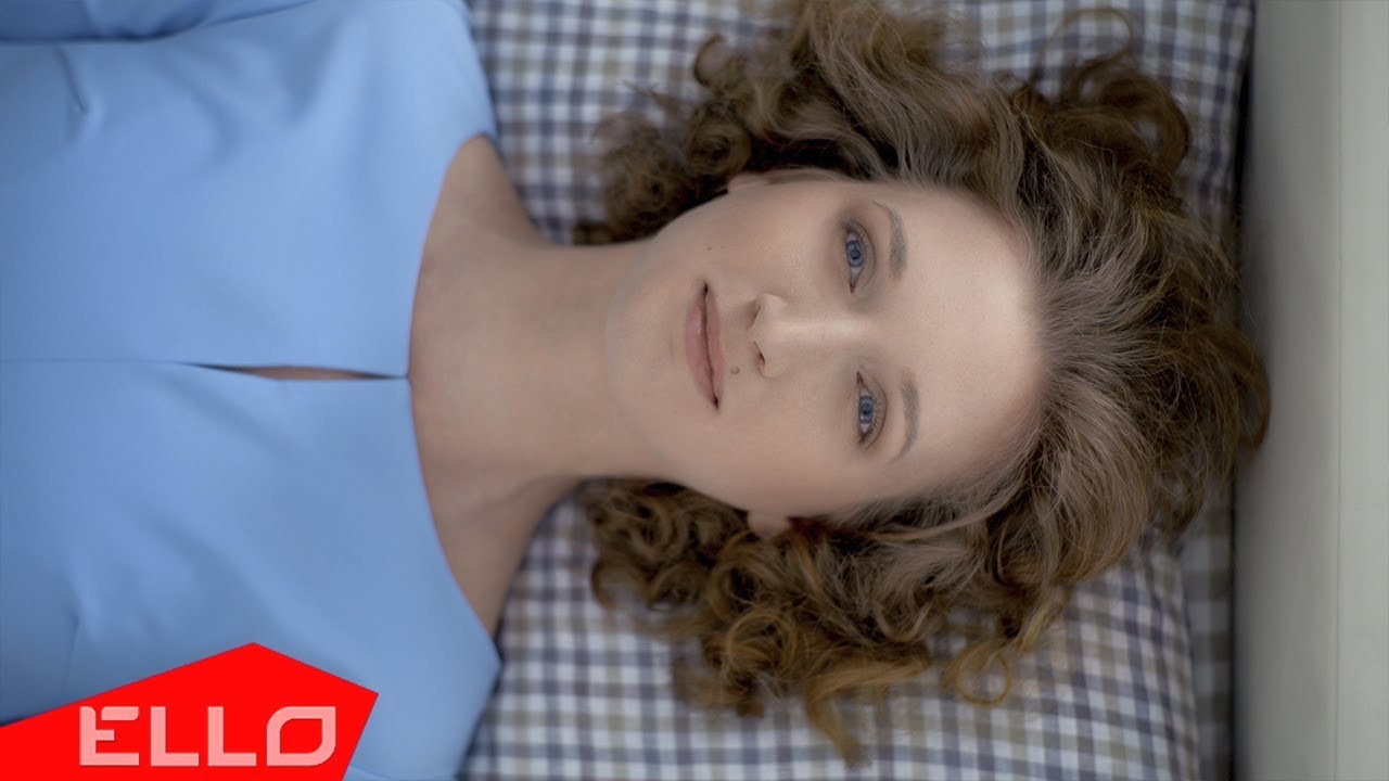 Середина — Воздухом тебя