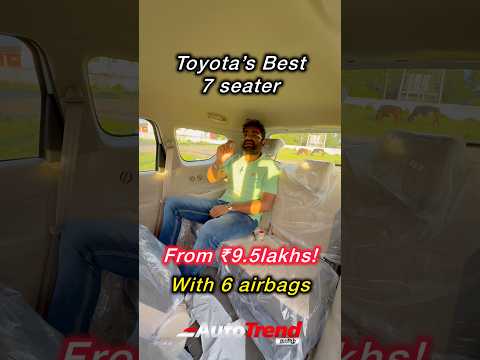 Thumbnail for புது features & safety உடன் Toyota 7 seat MPV! 2025 Toyota Rumion review by Autotrend Tamil by Toyota 7