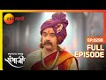Yasubai ह्यांनी पेश केला Kavi Kalash साक्षीदार Swarajy