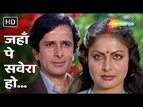 Jahan Pe Savera Ho — watch video