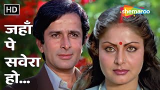 Download lagu Jahan Pe Savera Ho | Lata Mangeshkar | Baseraa (1981) | Shashi Kapoor, Rakhee | Bollywood Love Song mp3 Download lagu Jahan Pe Savera Ho | Lata Mangeshkar | Baseraa (1981) | Shashi Kapoor, Rakhee | Bollywood Love Song mp3