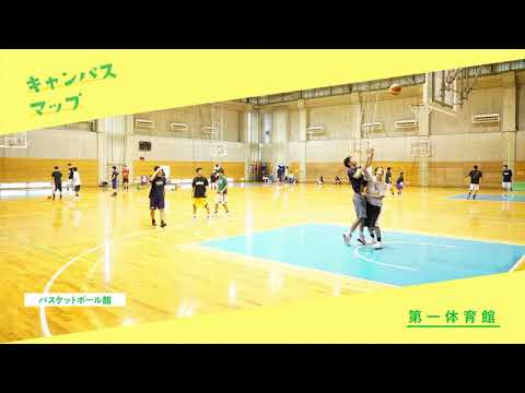 医学科 【順天堂大学 スポーツ健康科学部】キャンパスライフ
