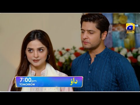 Dao Episode 04 Promo | Tomorrow at 7:00 PM only on Har Pal Geo