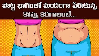 How to Get Rid of Stomach Fat | Lose Belly Fat After Pregnancy | Yoga with Dr. Tejaswini Manogna