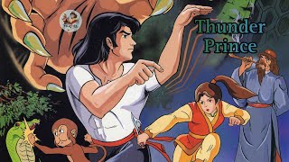 Thunder Prince 1982 {Dub English} full movie