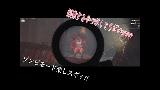 【R6S】テストサーバーで今話題のゾンビモードやってみた！！