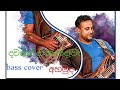 Dawasaka Da Hendewaka Bass Cover Bass Cover Sinhalasong Arrowstar Alembic Rookantha Dawasakda Nisha