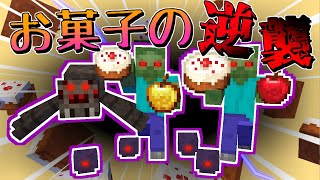 #4【マイクラ『王道RPG』】VS人殺しおはぎ