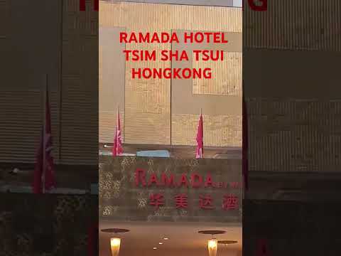 RAMADA HOTEL TSIM SHA TSUI HONGKONG #music #song #pop #lyrics #hotel #ramada