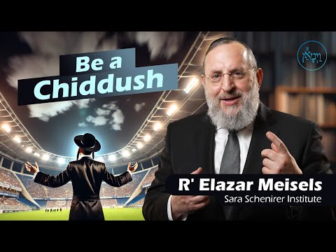 Be a Chiddush | Rabbi Elazar Meisels