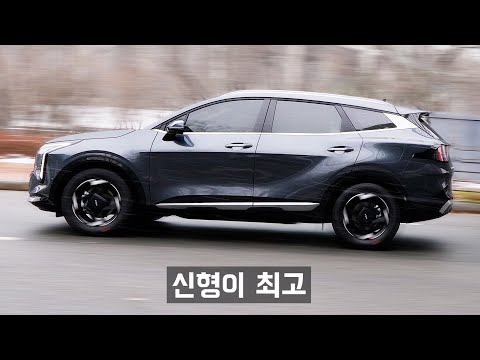 아무리 욕을 먹어도, 3천만원대에서는 적수가 없다