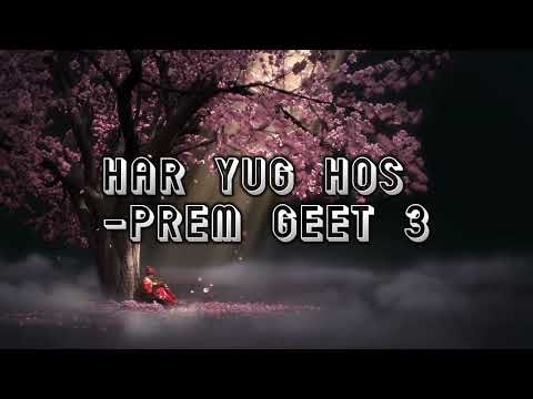 𝑯𝒂𝒓 𝒀𝒖𝒈 𝑯𝒐𝒔 - 𝑷𝒓𝒆𝒎 𝑮𝒆𝒆𝒕 3