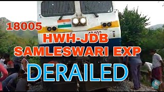 preview picture of video 'Train No.18005 HWH-JDB Samaleswari Exp Derailed ସମଲେଶ୍ୱରୀ ଏକ୍ସପ୍ରେସ ଲାଇନ୍‌ଚ୍ୟୁତ'