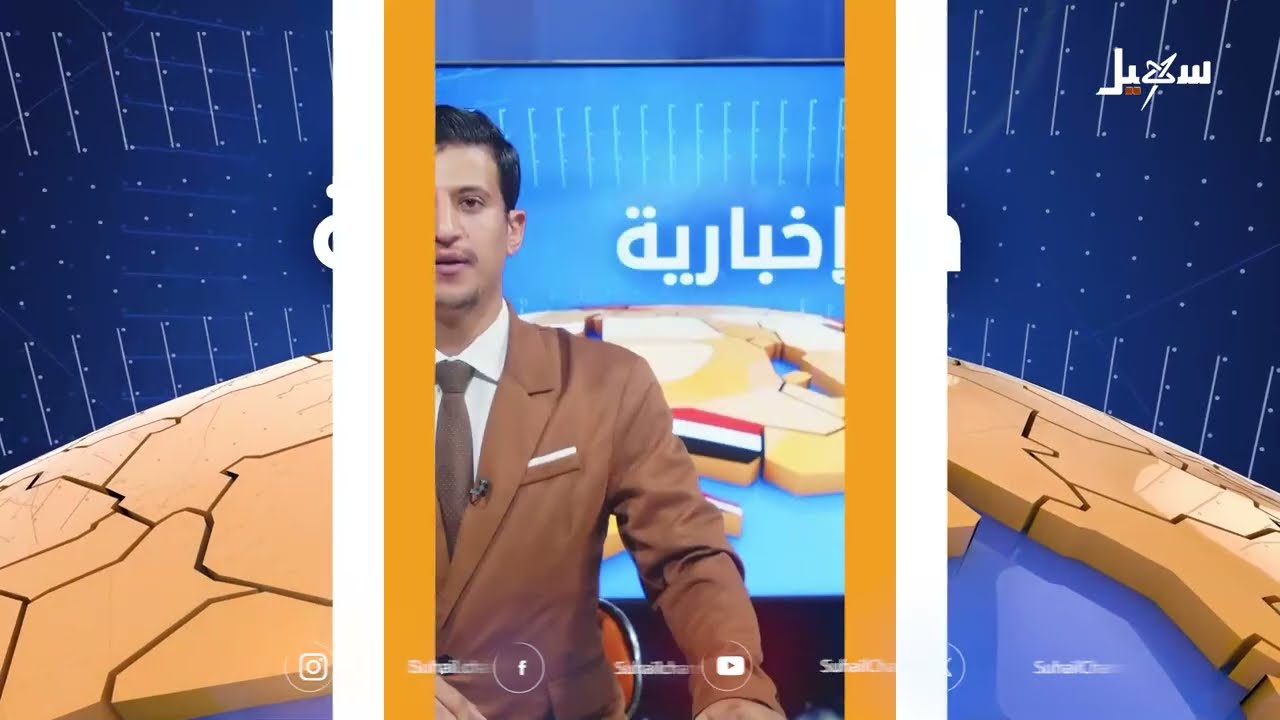 دقائق إخبارية السابعة مساءً 30-10-2025