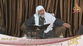 أبي شجاع " أسئلة متعلقة بالوصايا ومقدمة ممتازة في النكاح " للشيخ مصطفى العدوي تاريخ 30 1 2019 image