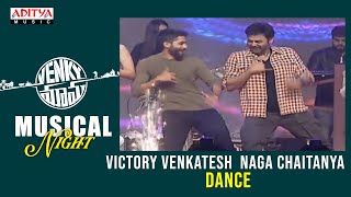 Victory Venkatesh Naga Chaitanya dance @ Venky Mama Musical Night