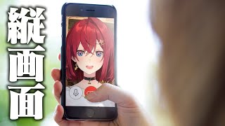 アンジュとお電話