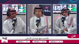 رسالة سعود الصرامي لرئيس نادي الهلال