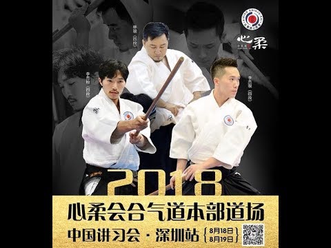 Aloyseus & Alexander Lee @ Shenzhen China 2018