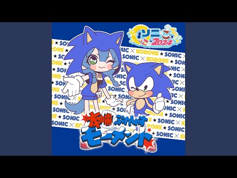 本噛ぷれしゃすモーメント