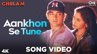 Download lagu Aankhon Se Tune Kya Keh Diya Hindi Dj Song - Ghulam Movie Love Song - Old Hindi Dj song 💖 mp3 Download lagu Aankhon Se Tune Kya Keh Diya Hindi Dj Song - Ghulam Movie Love Song - Old Hindi Dj song 💖 mp3