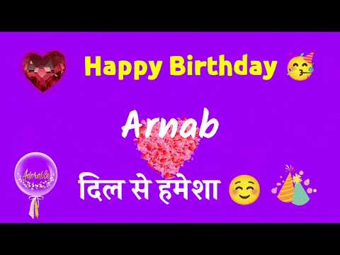HAPPY BIRTHDAY ARNAB || HAPPY BIRTHDAY ARNAB SONG || HAPPY BIRTHDAY ARNAB STATUS