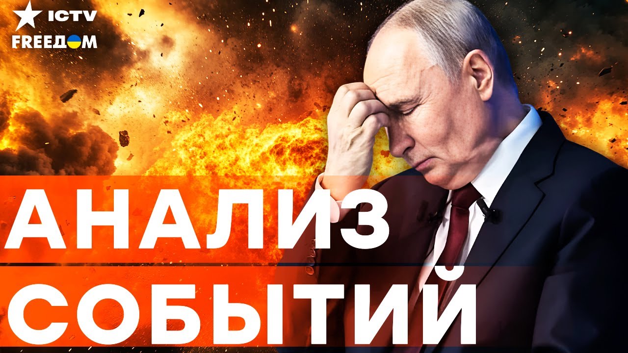 НЕОЖИДАННЫЕ детали с ПЕРЕГОВОРОВ! В Кремле ПАНИКА! Элита БЕЖИТ! | FREEДОМ LIVE