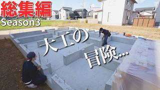 [問卦] 為何台灣不學日本用木頭蓋房子?