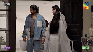 Dilshad Ne Neelo Ka Ghar Khared Lia | Masoom | HUM TV