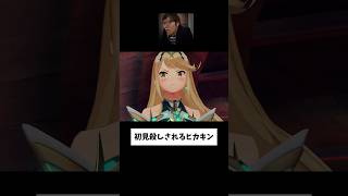 理不尽すぎる