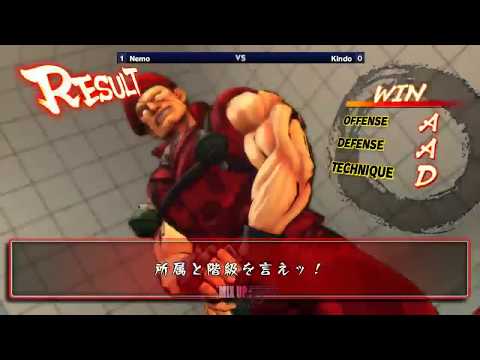 MUN#25 USFIV - Nemo (Rolento) vs. Kindo (Guy)
