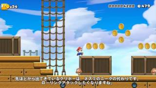 Super Mario Maker - DKC2 1-1 Pirate Panic スーパードンキーコング2 パイレーツパニック再現コース