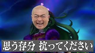 あばれる君(邪) 【プチ身内切り抜き】