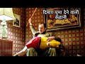 DER BUNKER PSYCHOLOGICAL THRILLER MOVIE SUMMARIZED IN HINDI URDU MOVIE EXPLAINED IN HINDI URDU