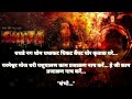 Lyrics Full Song Hartal Mridang Huhukat Hakat Dhakat Dheekat Naad Dhare