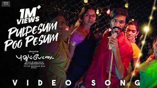 Download lagu Pulpesum Poo Pesum | Pudhupettai | Dhanush | Yuvan Shankar Raja | Na Muthukumar | Selvaraghavan mp3