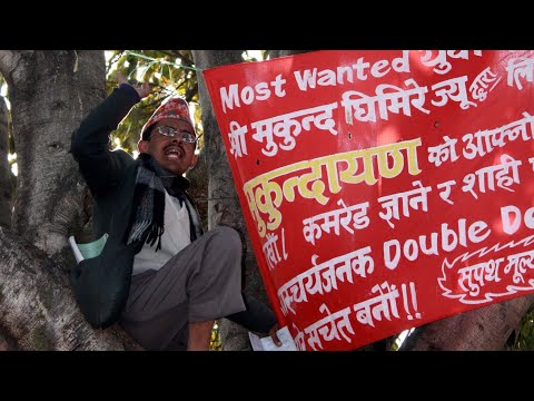 Mukunda ghimire .mukunde.real story