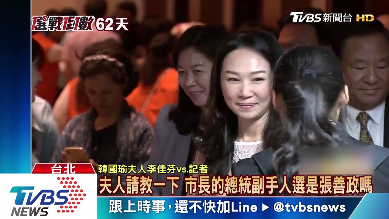 李佳芬馬英九同台終互動　兩人握手拍肩