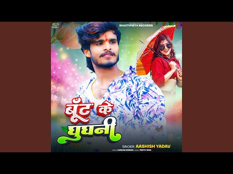 But Ke Ghughani — watch video