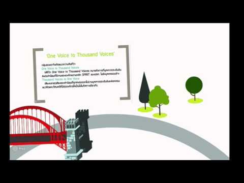 PTT CG WE CAN: One voice to thousand voices