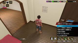 【龍が如く8】春日がハワイに来ちゃった (ネタバレ注意) #08