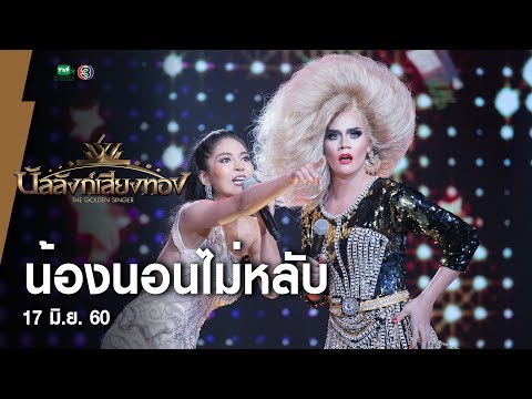 วอลนัทกับน้ำผึ้งแรง สูตรความแรง Hawthorn