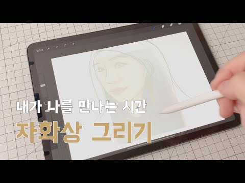 감정을 담은 색채로 그리는 일상 다이어리