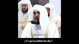 🍃 Sourate 94 [Ash-Sharh] • AbduLlah Al-Juhani