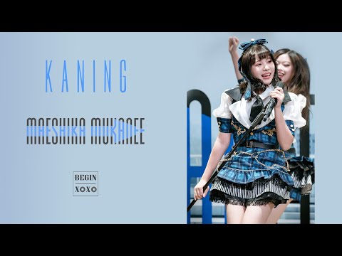 220820 Kaning CGM48 Maeshika Mukanee @central rama3