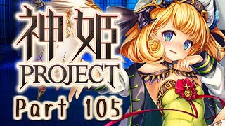 [ゆっくり実況]話題の神ゲーをやろう Part.105[神姫Project]