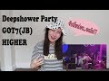 Deepshower Party feat JB GOT7 HIGHER