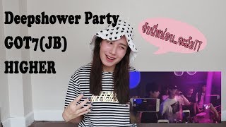 [REACTION]  Deepshower Party feat. JB GOT7 - HIGHER