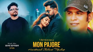 Download lagu Mon Pajore - Bengali Heart Touching Mashup (VDJ Sowrav)| Kazi Shuvo, Arifin Rumey | 2026 Hits Of Mix mp3