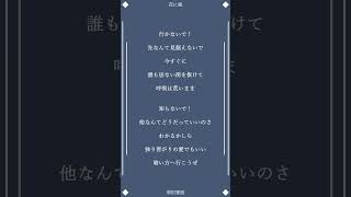 - 【アカペラ】花に風 歌ってみた